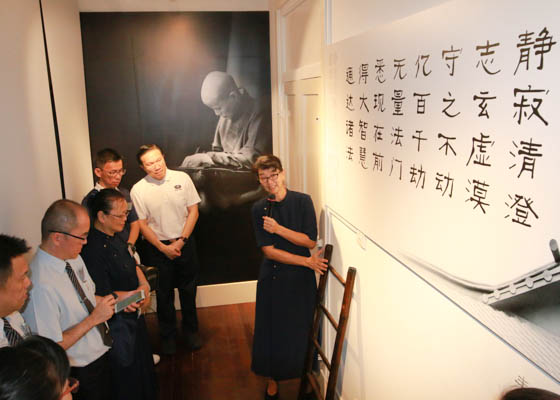 Tzu Chi Da Ai Gallery—Dharma Through Historical Events