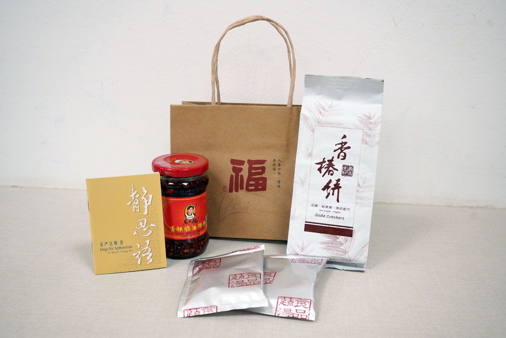 A bottle of Lao Gan Ma Chili paste is included in the gift pack to make the occupants feel more homely. (Photo by Chan May Ching) 